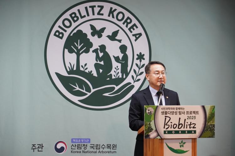 김인호 산림청장, 2025 생물다양성 탐사대회 참석