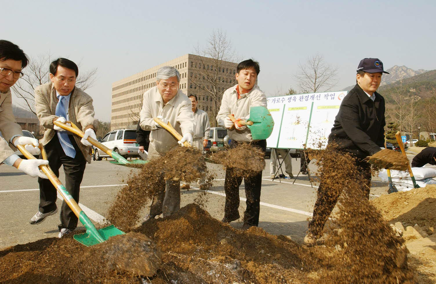 가로수 생육환경 개선 시범 행사
