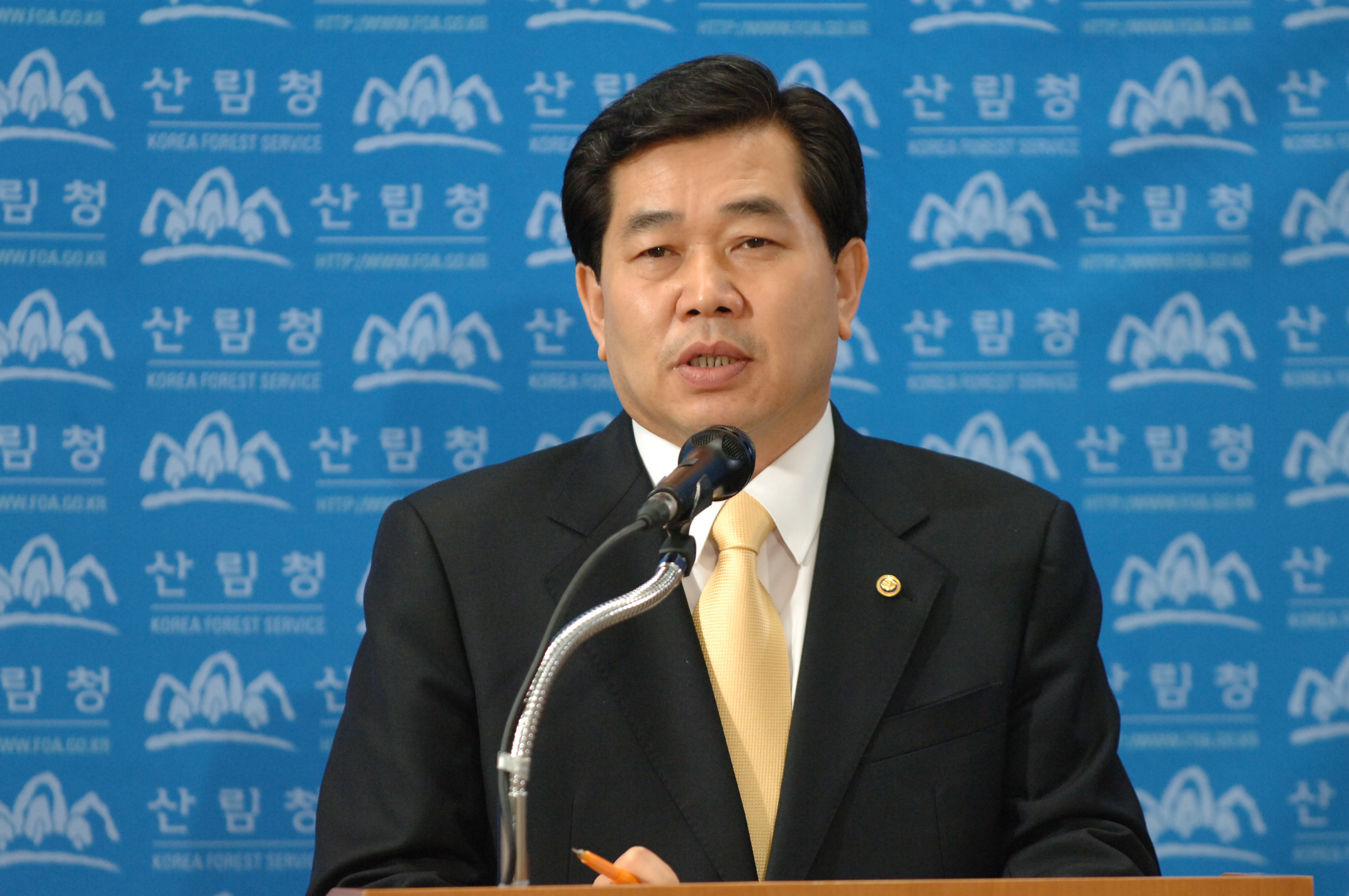 등산정책 기본계획 정책 브리핑