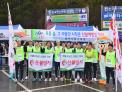 강변 뛰며 심심단련!! 발맞추어 산불예방