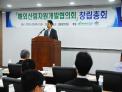 해외산림자원개발 민간 협력 본격화