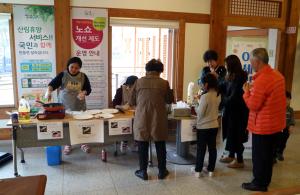 국립자연휴양림, 아세안 음식문화 페스티벌 개최