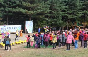 강원 최대 숲문화 축제 ‘청태산 어울림 숲마당’ 성황리 개최