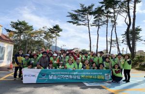 국립자연휴양림, 도시원예전문 자원봉사자와 함께 봉사활동
