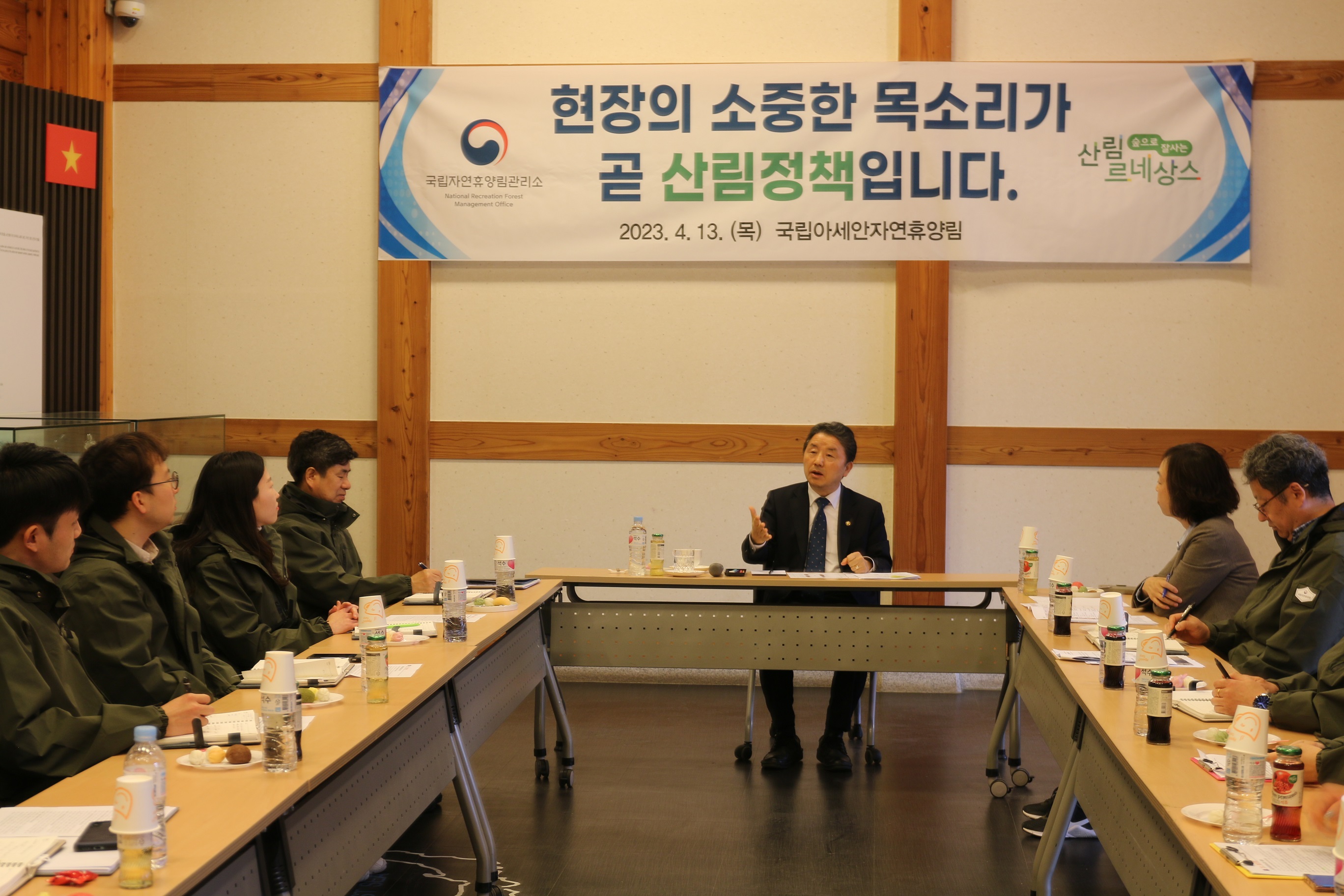 남성현 산림청장, 국립자연휴양림 직원소통의 시간 가져 이미지3