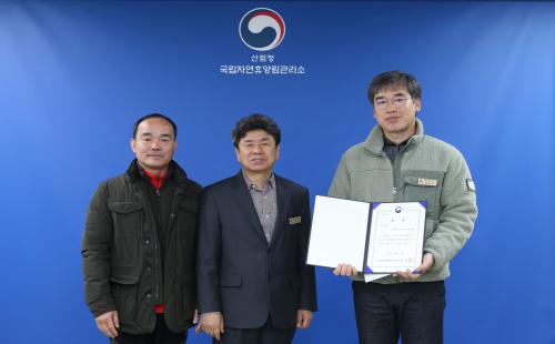 국립자연휴양림관리소, 유지보수전담반 성과보고회 개최