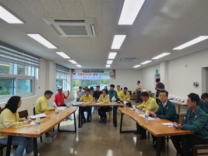이미라 산림청 차장, 장마 대비 산사태 피해지 및 국립금산자연휴양림 안전점검